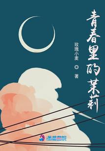 我在规则乱世长生不死
