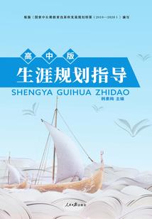 成为万人迷