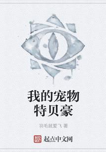 惋情如柯