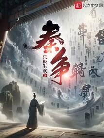 凤仪之将门宠妃