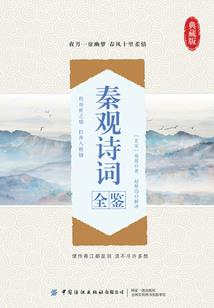 开局签到一颗神秘星球