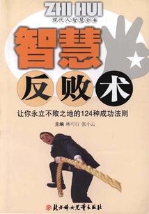 绝品书生