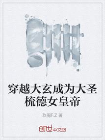 泣血魔兵