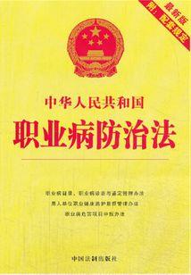 武罕