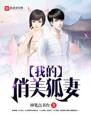 御神—众神听令