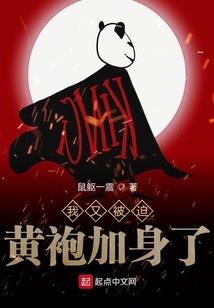 翡翠湖的丑小鸭