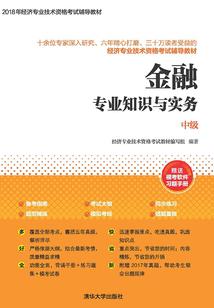 白狐魅影
