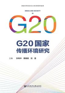 至尊孤凰：倾天下
