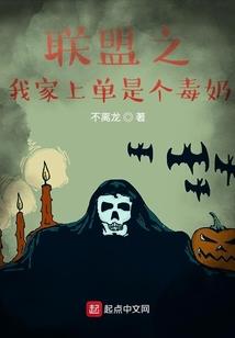仙家有令：娘子归来