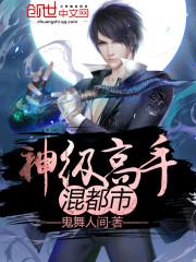 启天灵子