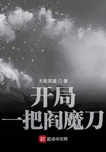 越世神医恋上高冷王爷