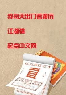 养了条白眼狼