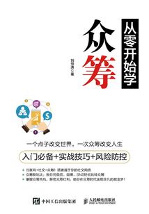 系御坊间