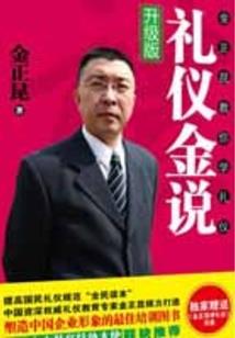 至尊魅煞