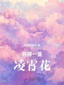 天才炼丹师：纨绔三小姐