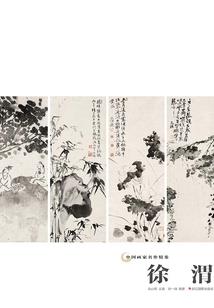 杀神血脉