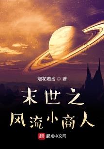 浮幻世纪