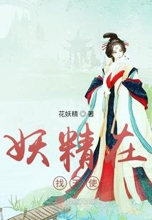 花海下的蔷薇