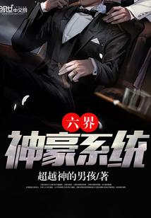 白衣青风传