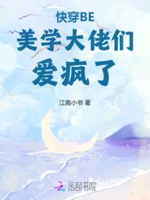论如何人工造海