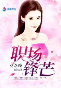 镇国战神奶爸