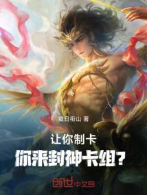 猎魔的恶魔们