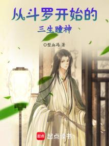 80后的女人