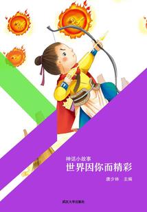 在世界的某个角落等你