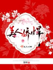 天宇神殇