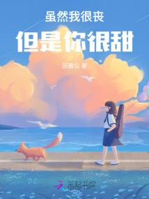 异界之武道苍穹