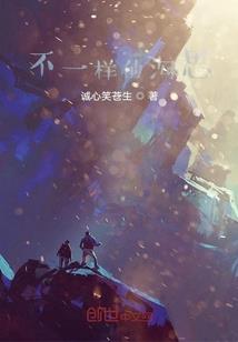 残局