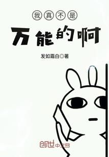 轮回，不一样的洪荒