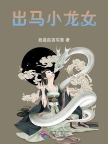 长生修仙：从灵岛开始
