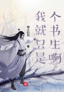草堂弟子之剑逍遥