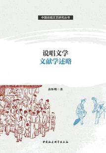 无敌御灵师