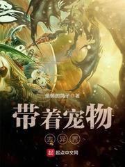 柯南之我的老婆是小哀