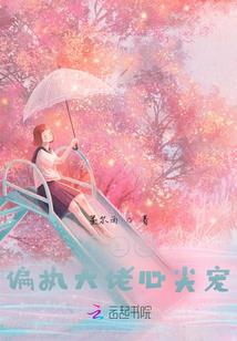 彼岸盛开之时