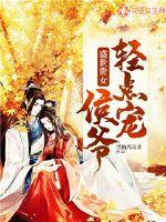 皇帝的日记