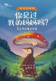 箬冠之年