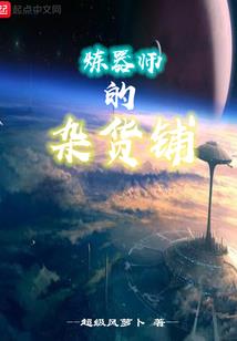 当黑幕降临