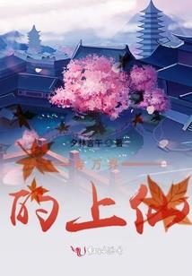 最强杀手偏爱种田
