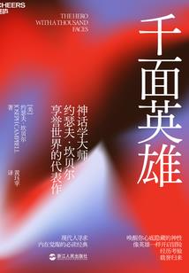 异诡入侵