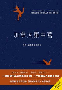 霸道的恶魔冷艳的恋人