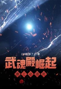 婚外情带来了背运