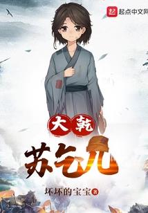 地平线的终点