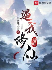 奇迹的列车