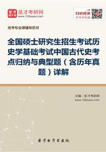 倾世绝恋：执手朝朝暮暮