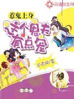 我想成为一名萌新