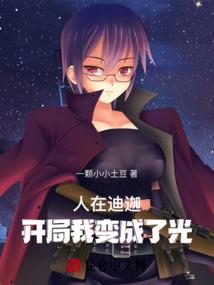 我的艺人们不对劲