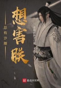 他与四个妹子的武侠吃鸡电竞之路